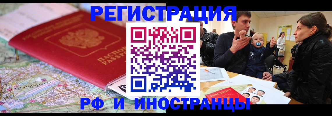 пропишу в квартире в Мамадыше